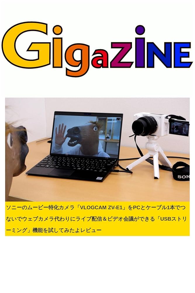 ソニーｐｃ ホビーPC「ZX Spectrum」の互換機「The Spectrum」の予約受付が